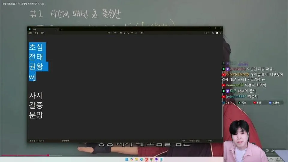 잇츠미 익스 아브렐슈드 퍼클 + 밸패나오나?    쫀지  로스트아크