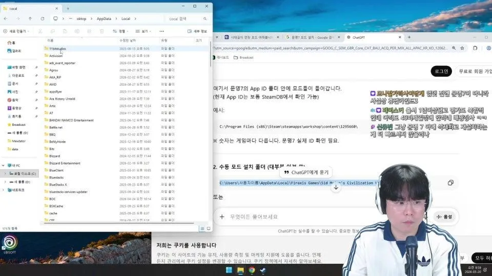 문명7 출시