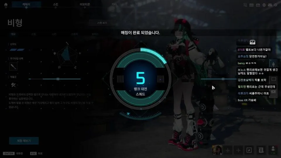 비형 처 성불 시키라고!!!!