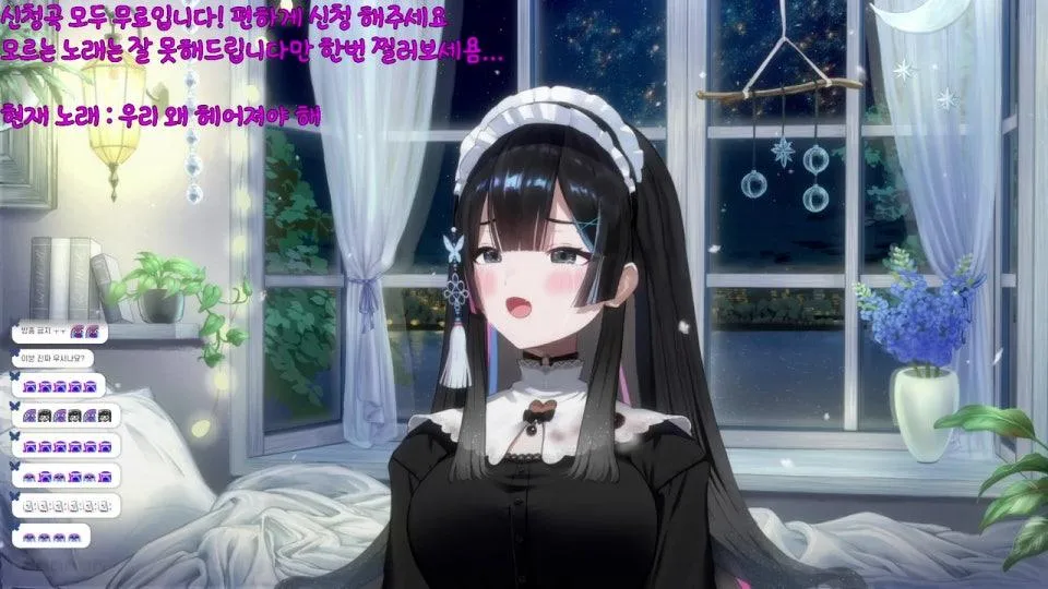 [사령화] 아침노래뱅 💙💙