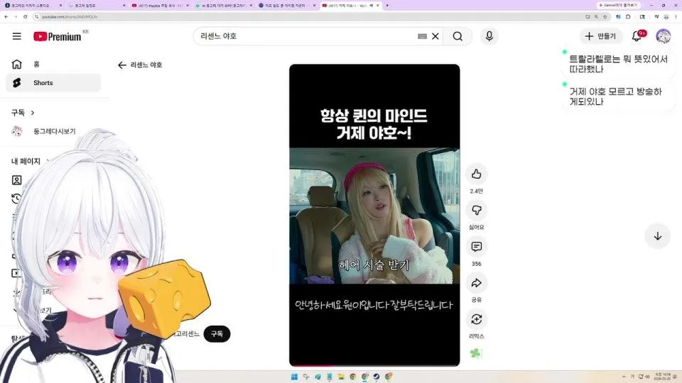 상태이상: 운동하고 씻음 ㄷㄷ;;