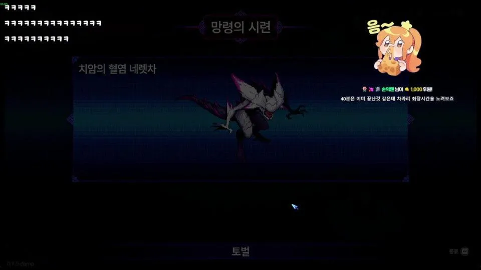 ((⭐)) DiE Deep 데모! 스팀에서 위시리스트해주세용 ☕