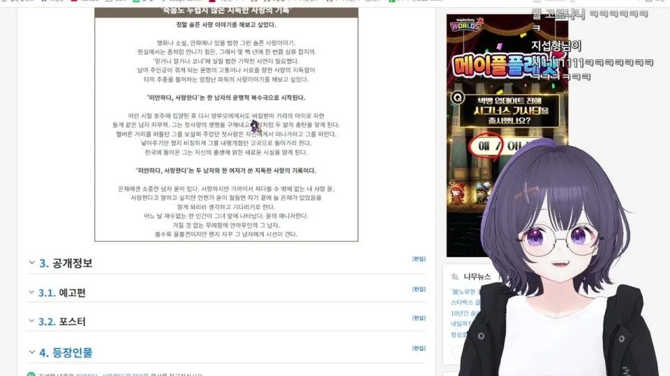 하핫