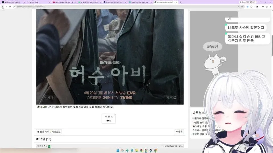 상태이상: 운동하고 씻음 ㄷㄷ;;