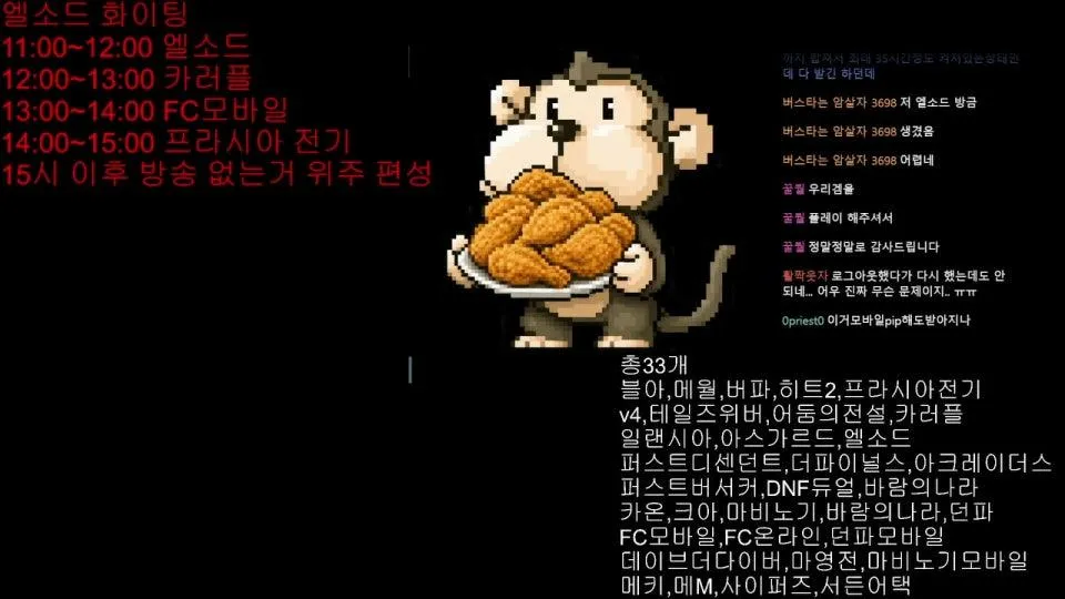 치킨거지런 쌀먹방