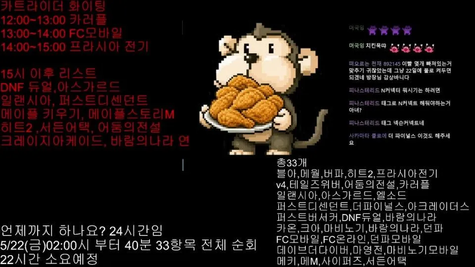 치킨거지런 쌀먹방