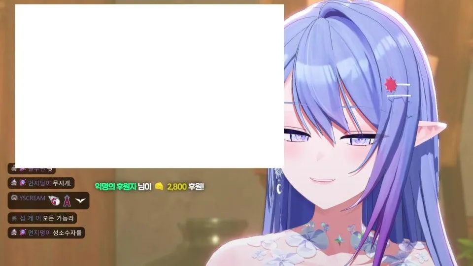 이야 안녕안녕 나와써여어엉