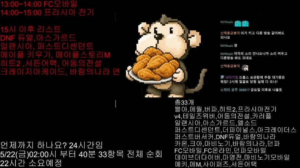 치킨거지런 쌀먹방