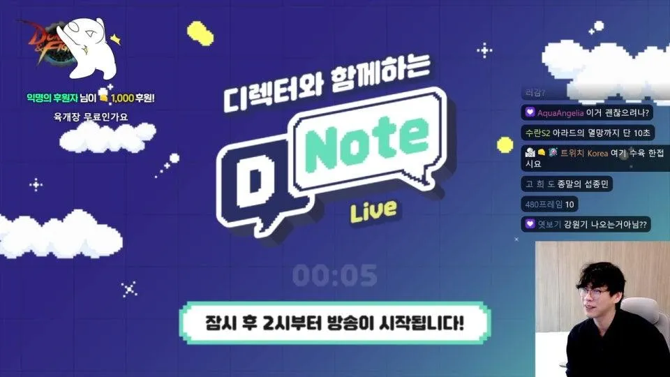 던파의 운명을 맞이하기