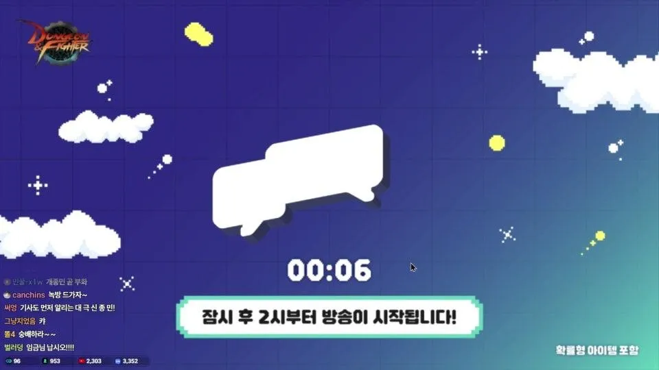 던파 신규 캐릭 '제국기사 / 여 인파이터' 공개 + 대 극 신 종 민 라이브 방송! 경배하라 🙏🙏🙏