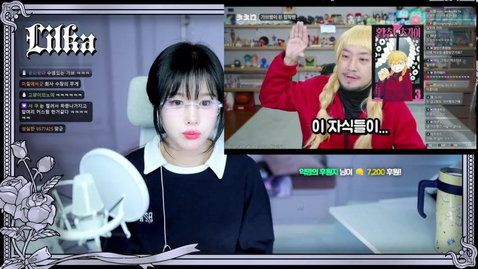 비와요?