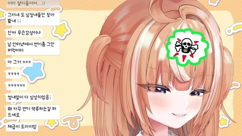 얼굴만봐도 웃긴애랑 원블럭챌린지 (w.테리눈나)