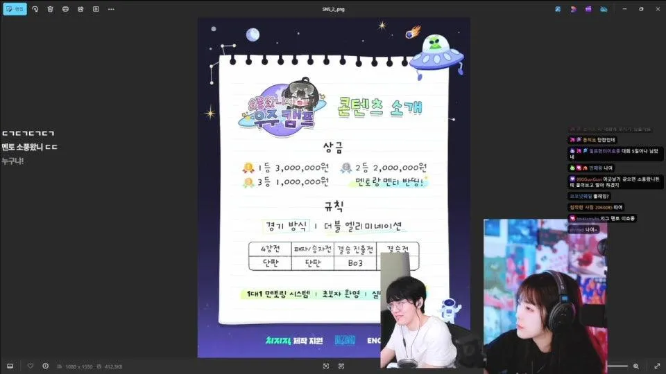 빠는 미드