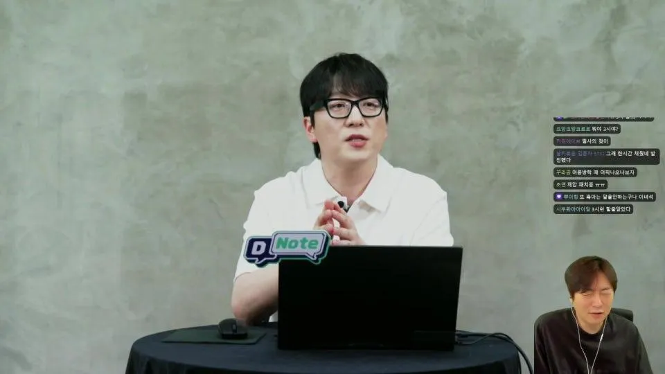 던파 라이브 같이보기