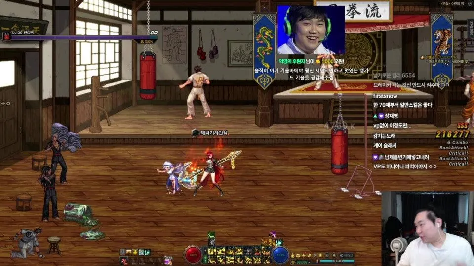 2시 던파부활 대기방