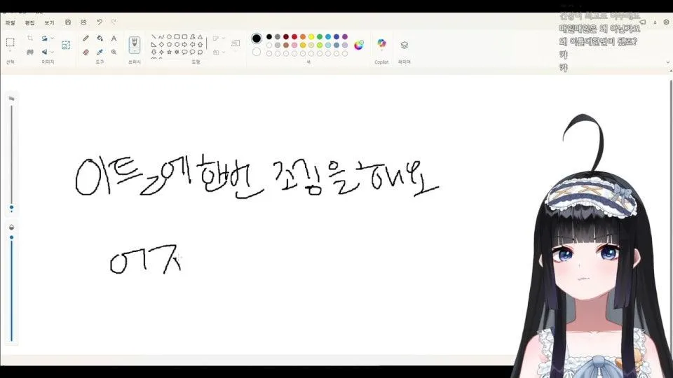 Just Chatting 하는날