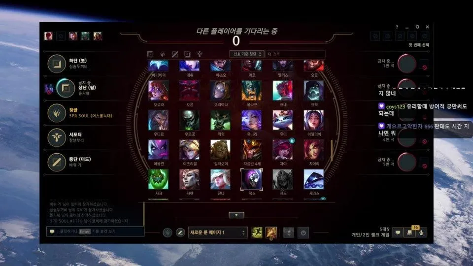 얼리버드 5시 lck
