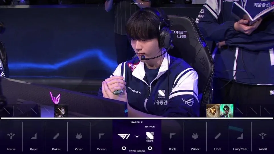 T1 vs KRX 같이보기 #LCKWatchParty
