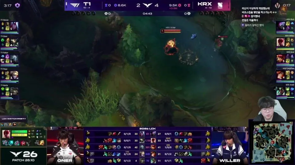 울챔스 / T1 vs KRX - NS vs KT #LCKWatchParty