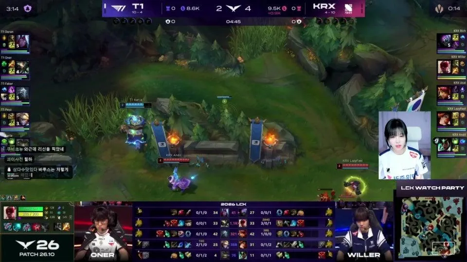 T1 vs KRX 유니폼 온 기념 응원 #LCKWatchParty