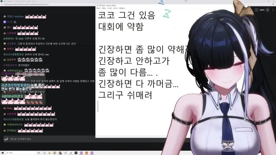 저 그정도 아닙니다
