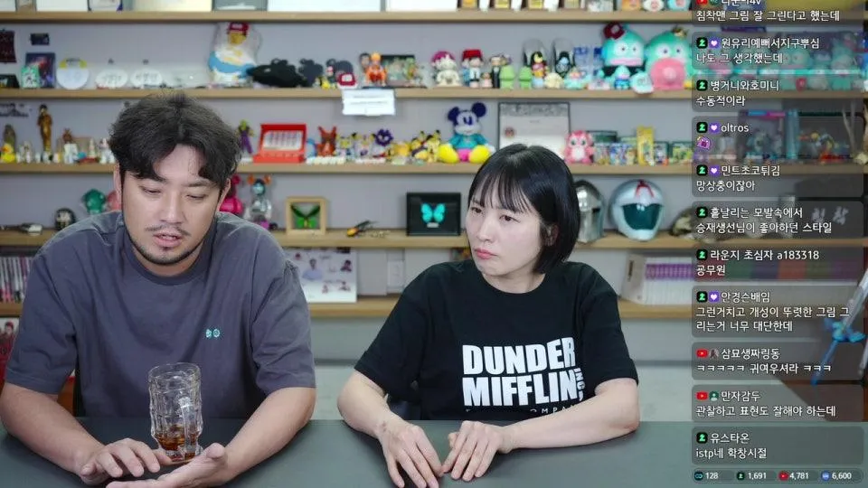 통닭천사와 합방