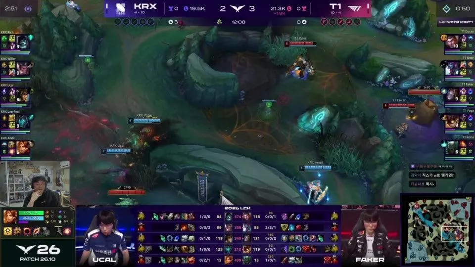 T1 vs KRX - NS vs KT | 2026 LCK #lckwatchparty