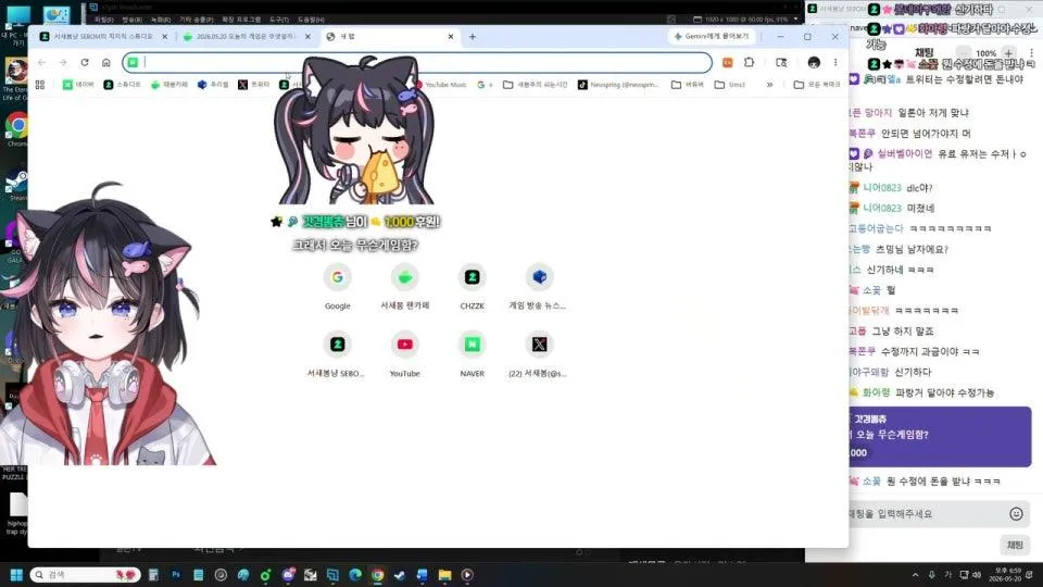 [서새봄] 일찍온때봄냥이야~ㅇㅅㅇ TRPG동아리