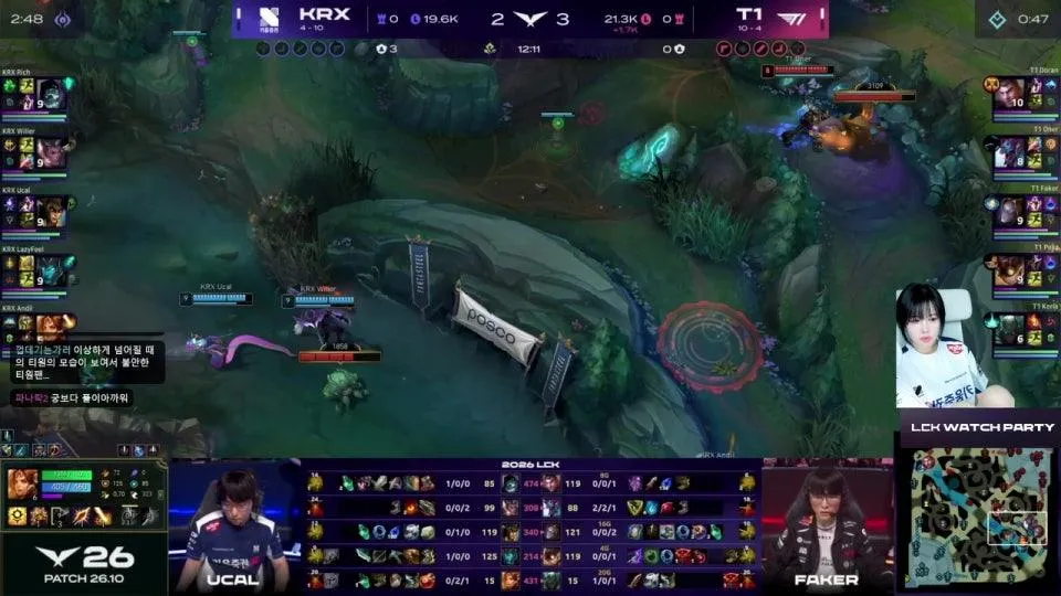 T1 vs KRX 유니폼 온 기념 응원 #LCKWatchParty
