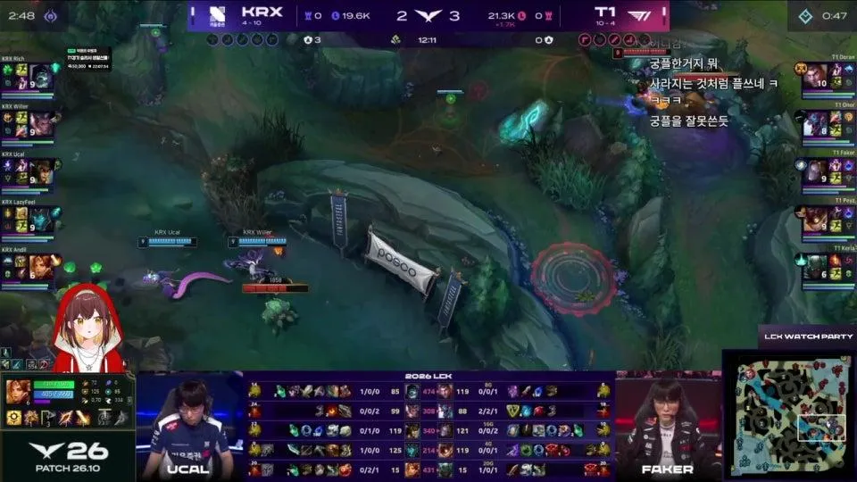 대놓고 T1응원방 T1 vs KRX  #LCKWatchParty ٩(●'▿'●)۶  