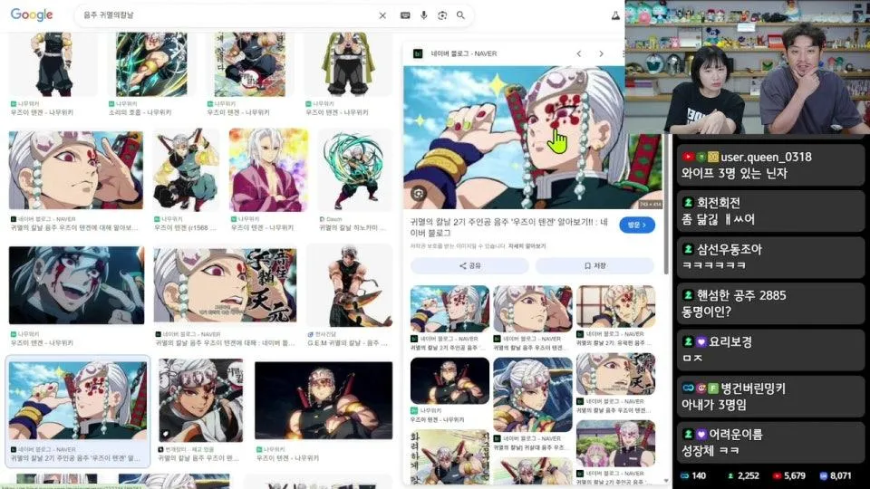 통닭천사와 함께하는 최고의 침착맨 동생 티어메이커