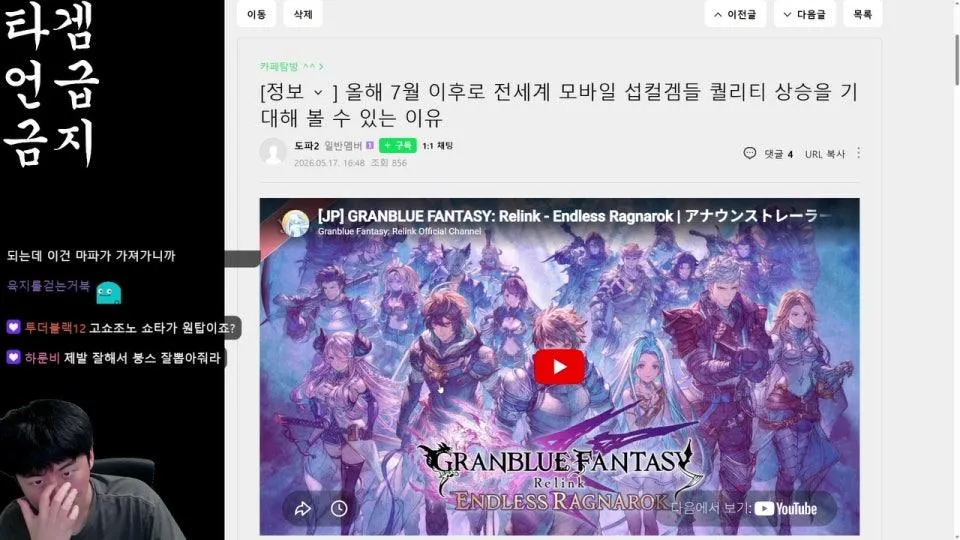 밀린 저챗 하고 젠존제
