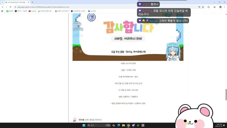 배탈나버린 ;;