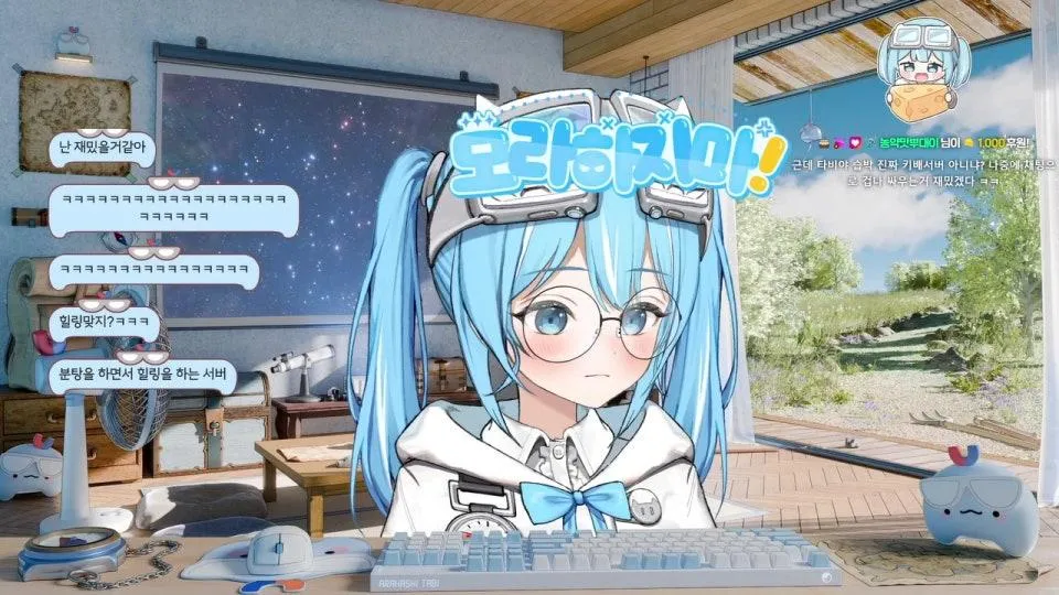 8시 모라하지마 서버 설명회(๑•̀ㅂ•́)و✧