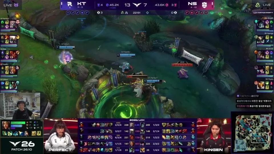 T1 vs KRX - NS vs KT | 2026 LCK #lckwatchparty