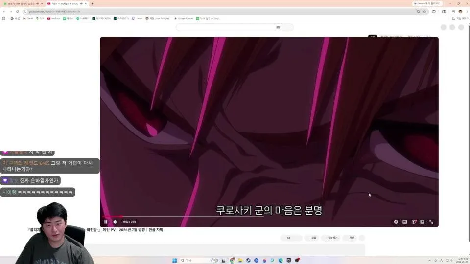 밀린 저챗 하고 젠존제