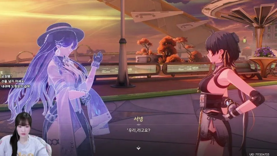 명조 3장3막 시작! 큰거오나? 루크 이어진조수 (명조10일차)