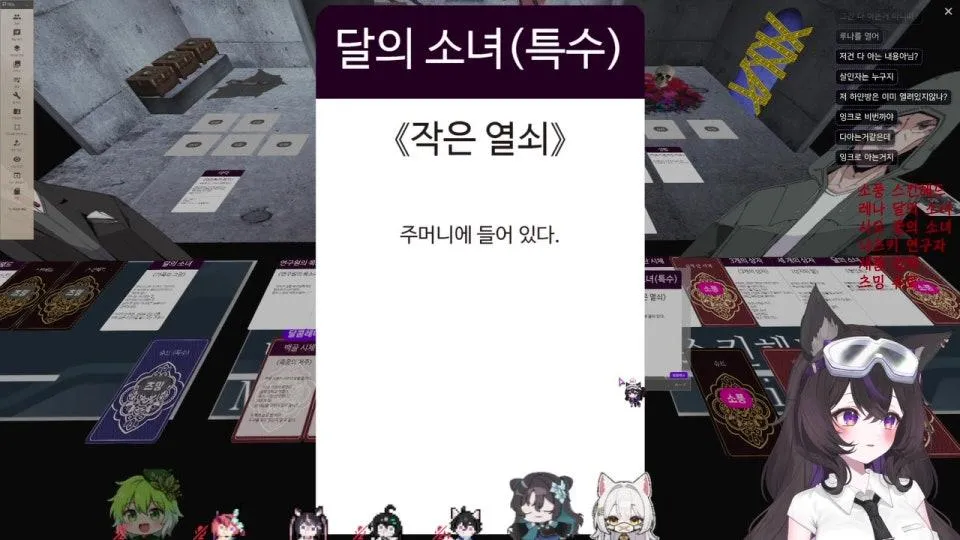왔냐 ㅋ (오늘도 왔구나 정말 고마워 기뻐) /오후7시 방구석용사단 합방 (스포주의)