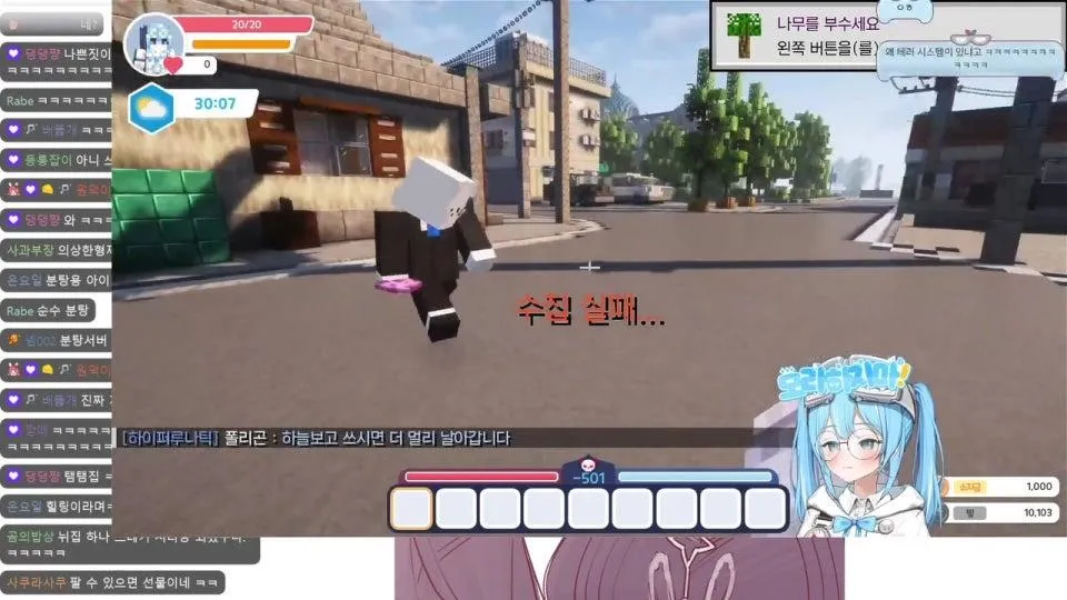 모라하지마 설명회 보기