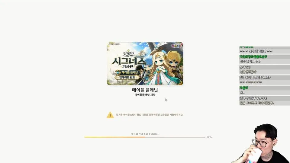 캡 어게인