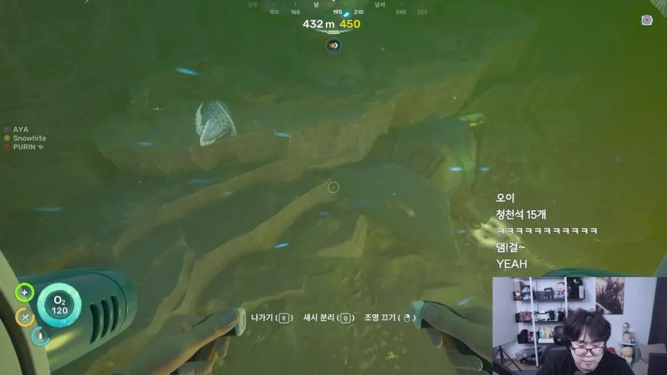서브노티카