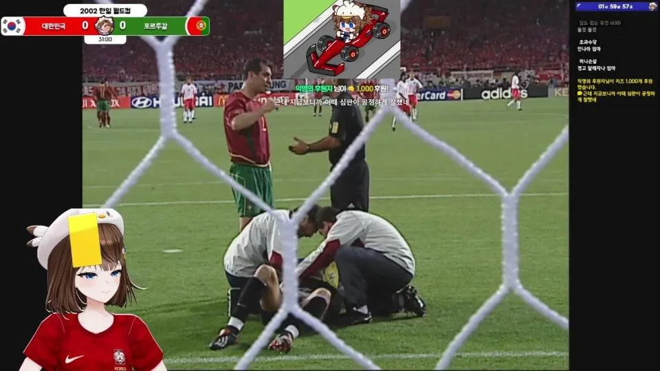 02년 월드컵 vs 포르투갈 역사 같이보기  ⚽