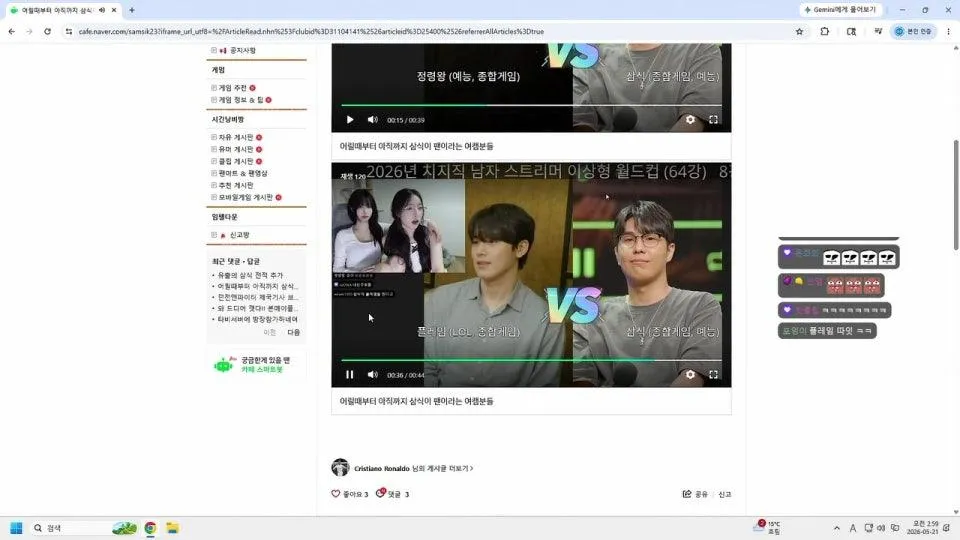 메플플 텔텔텔텔하실분