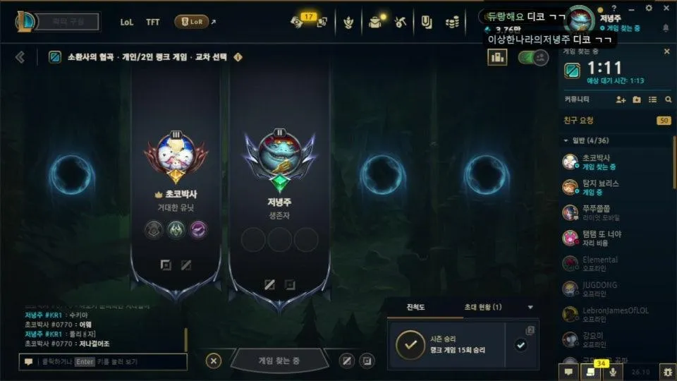 간만에 섬생활 ㅇㅅㅇ