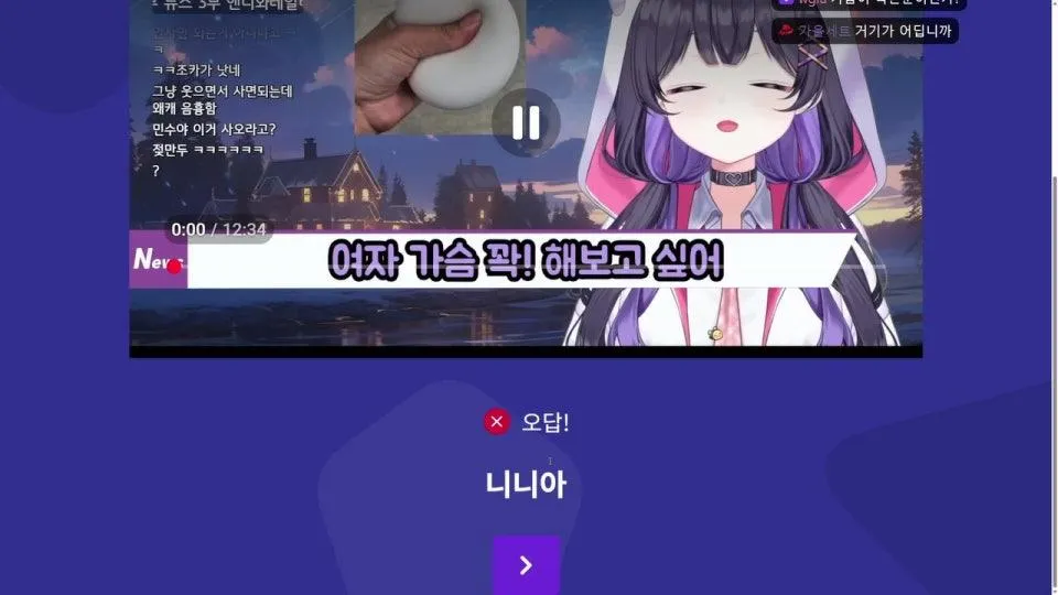 [왈도쿤] 지구에서 꺼져라 시즌3 [버튜버 맞추기]