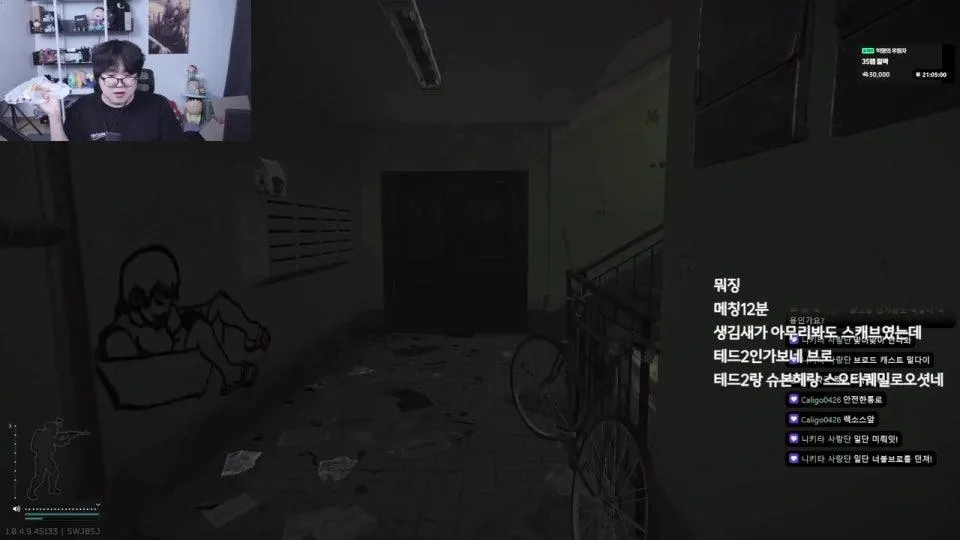 서브노티카