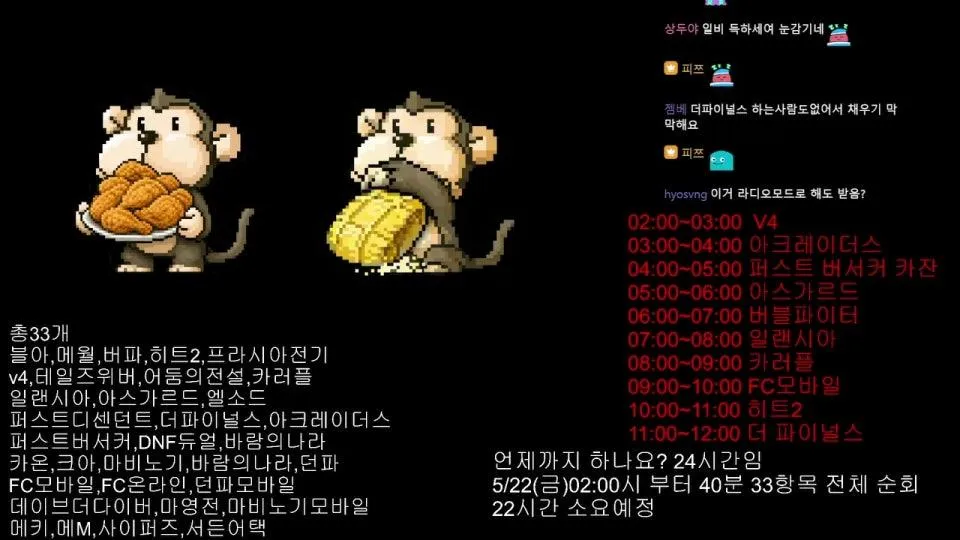 치킨거지런 쌀먹방