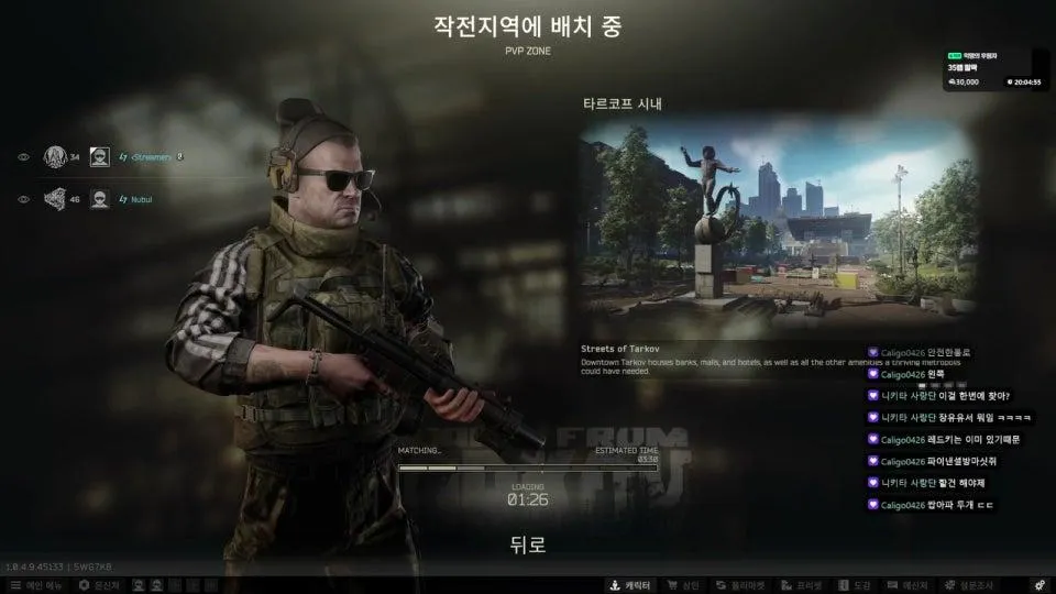 수요일엔 타르코프 씨랙