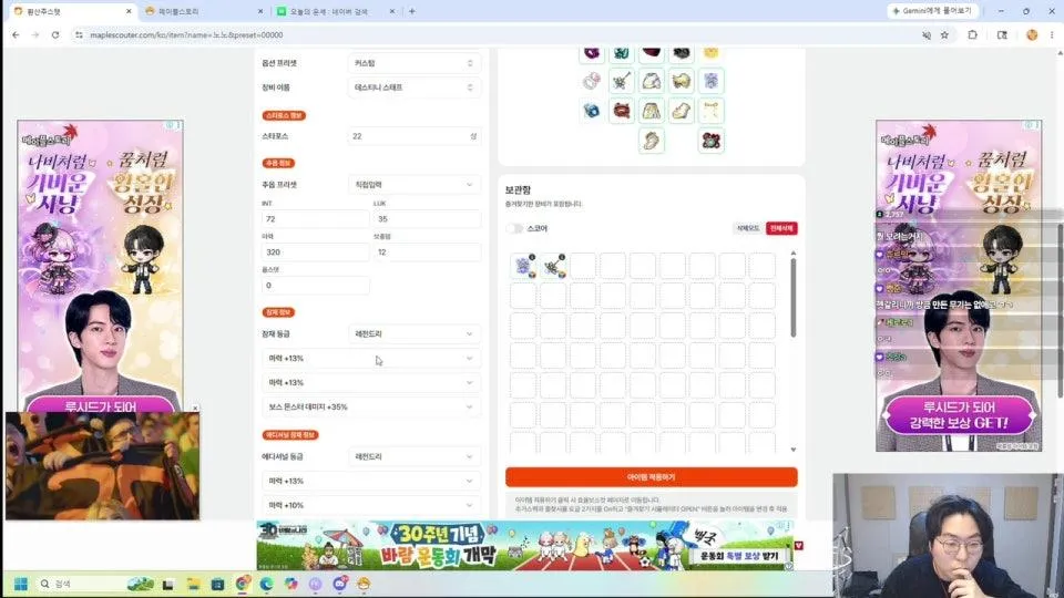 해방하는 날