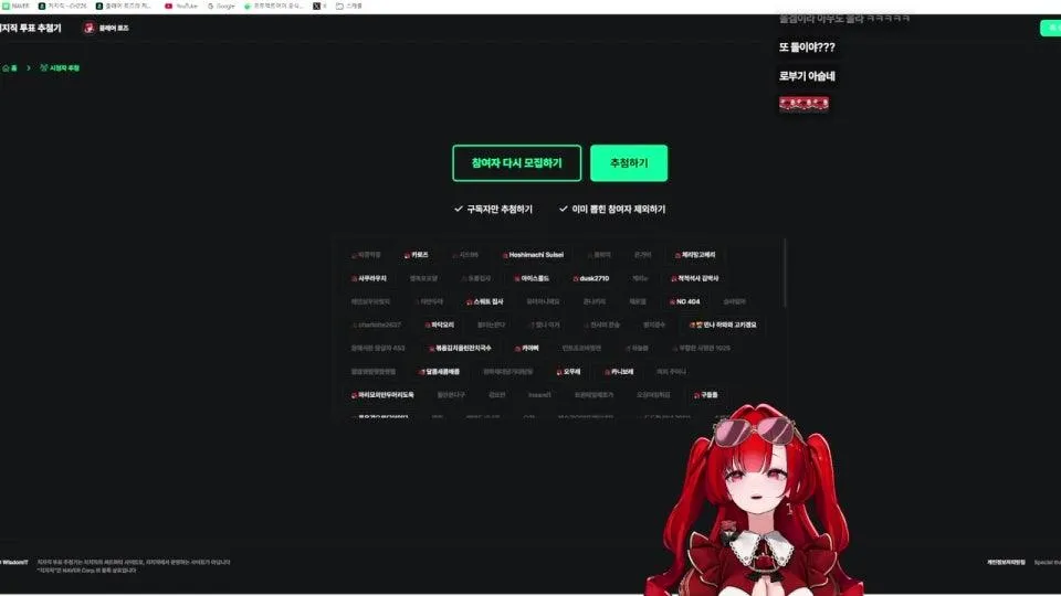 미녕이짱 1:1 대결 뜨는거 연습하기